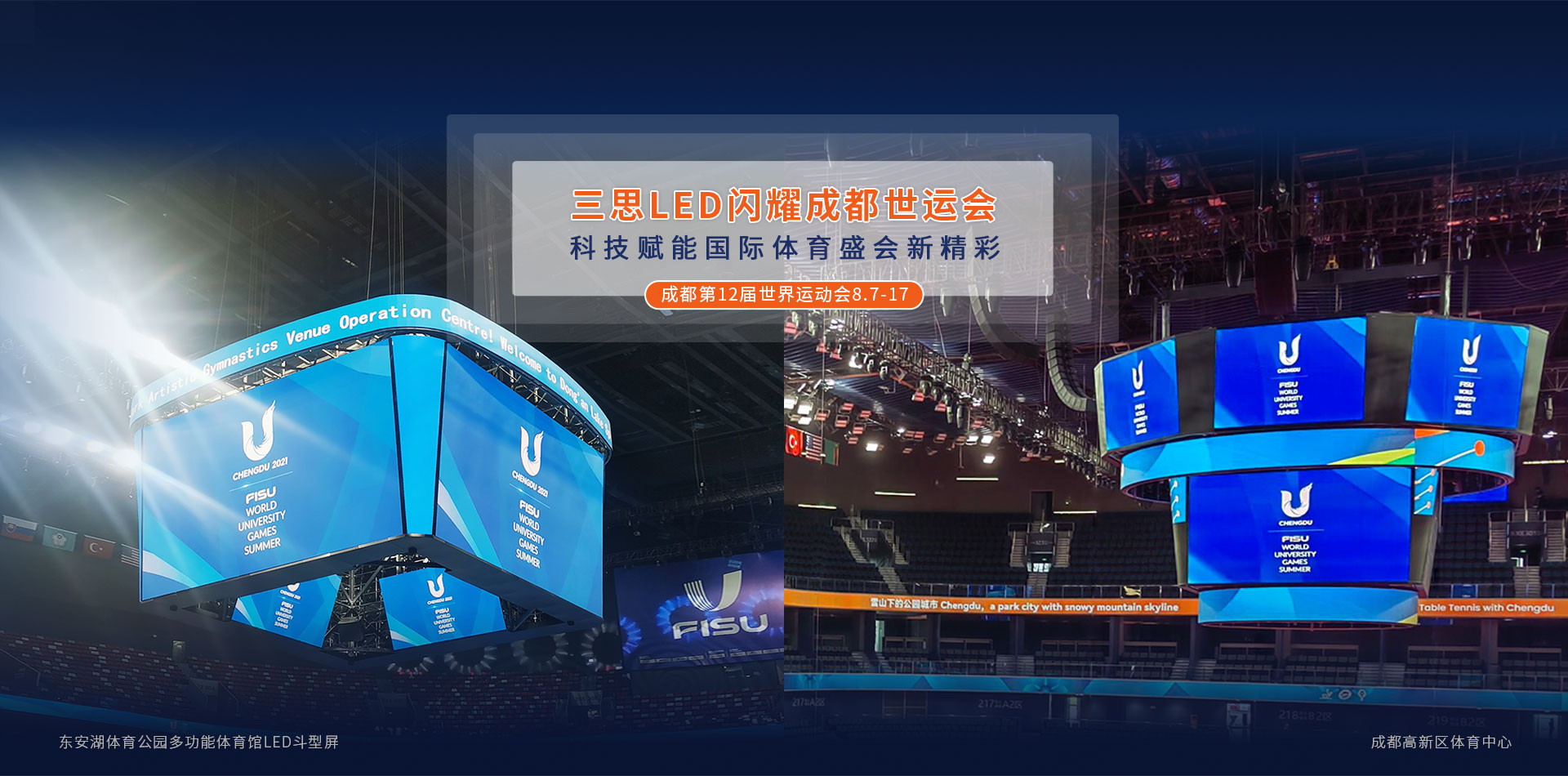 LED显现屏,LED显现屏厂家,LED照明厂家,照明处置计划,显现屏处置计划