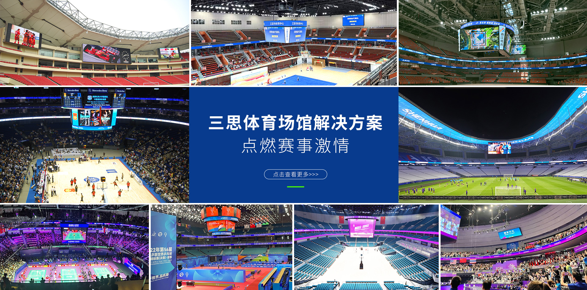 LED显现屏,LED显现屏厂家,LED照明厂家,照明处置计划,显现屏处置计划