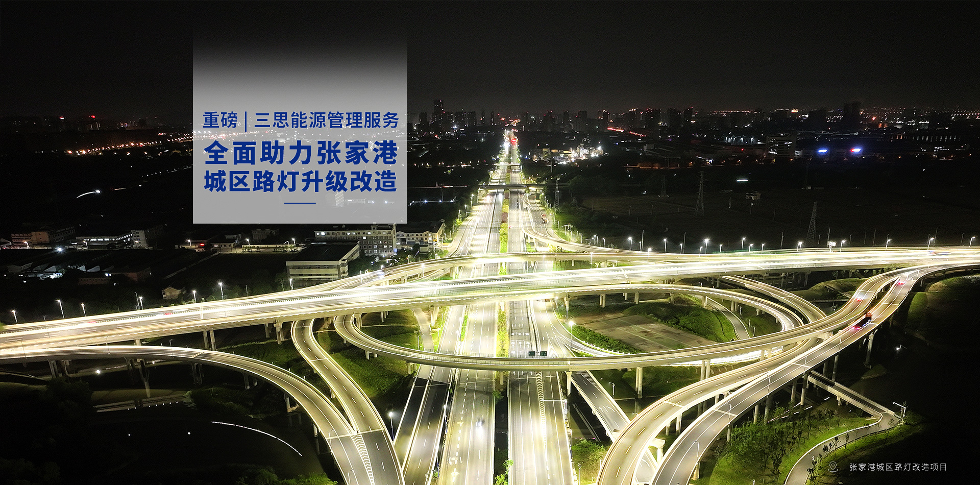 LED显现屏,LED显现屏厂家,LED照明厂家,照明处置计划,显现屏处置计划