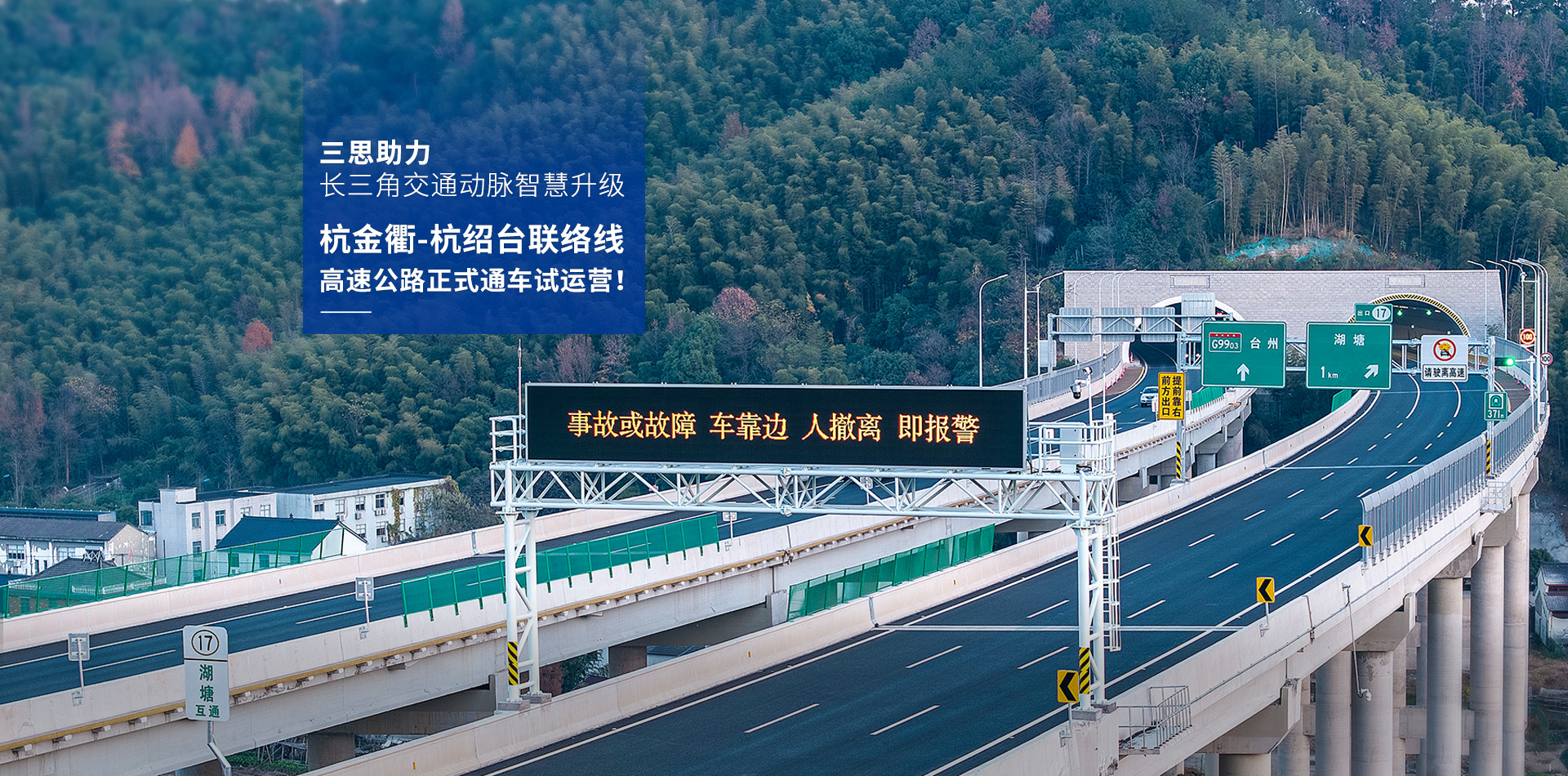 LED显现屏,LED显现屏厂家,LED照明厂家,照明处置计划,显现屏处置计划