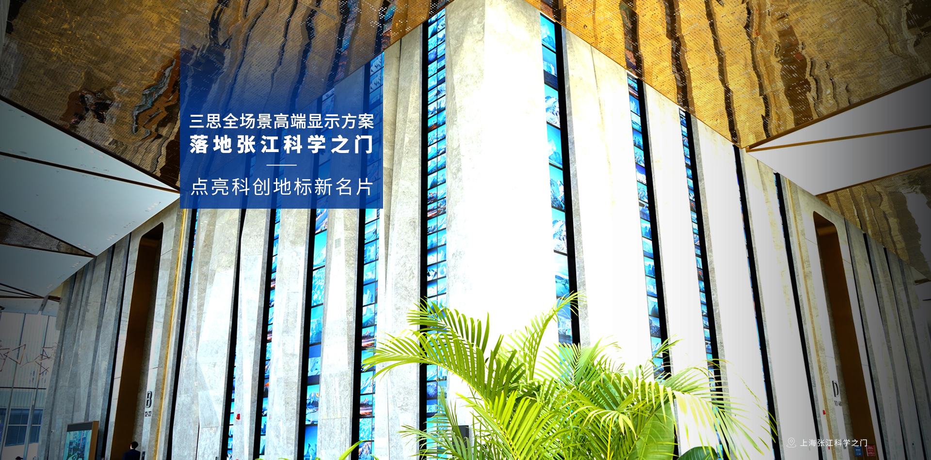 LED显现屏,LED显现屏厂家,LED照明厂家,照明处置计划,显现屏处置计划