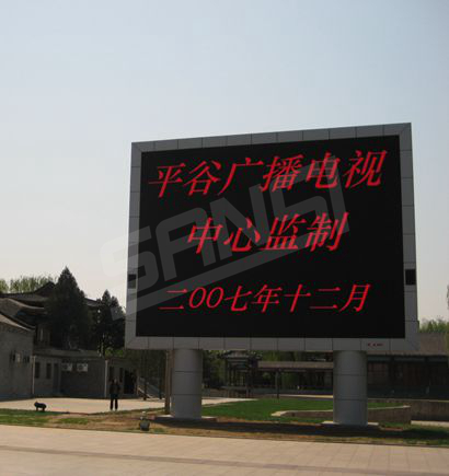 北京平谷奥运文明广场、世纪广场