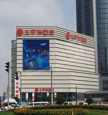 上海徐汇区承平洋百货室外全屏