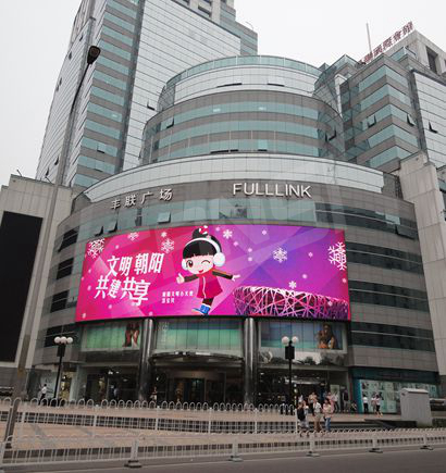 北京丰联广场大厦室外全黑色LED显现屏
