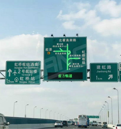 2018中国国际入口博览会交通引诱屏