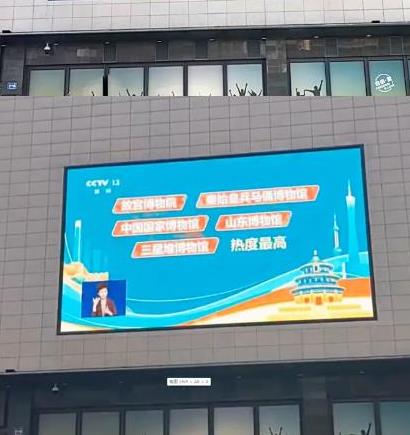 胖东来许昌时期广场