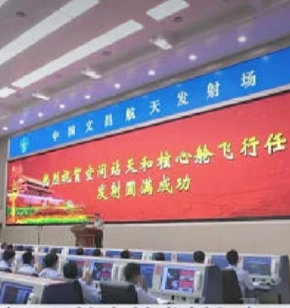 文昌卫星发射中间