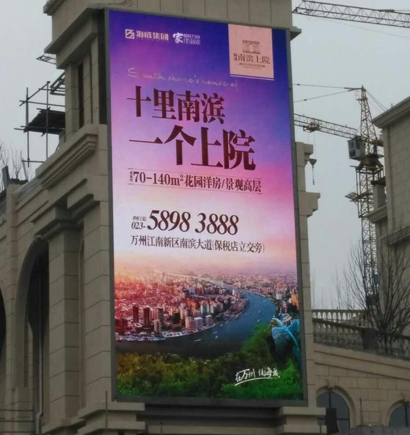 万州南滨上院