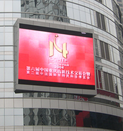 重庆 世贸中间