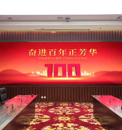 宿迁都会展览馆集会功效厅