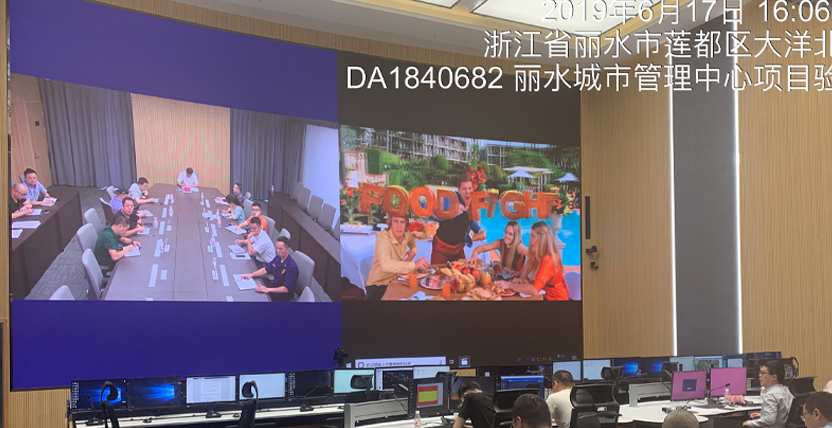 浙江丽水都会办理批示中间