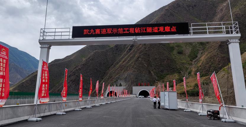 武九,高速,公路,门架势,信息谍报板