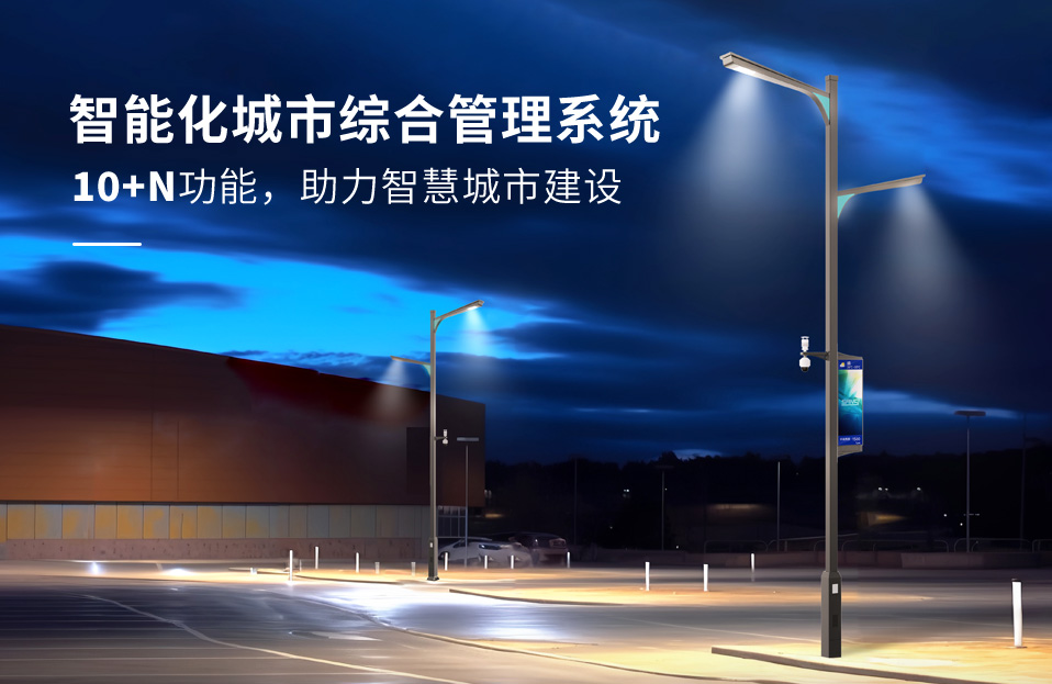 LED显现屏,LED显现屏厂家,LED照明厂家,照明处置计划,显现屏处置计划