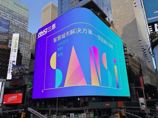 纽约时期广场户外全彩LED显现屏