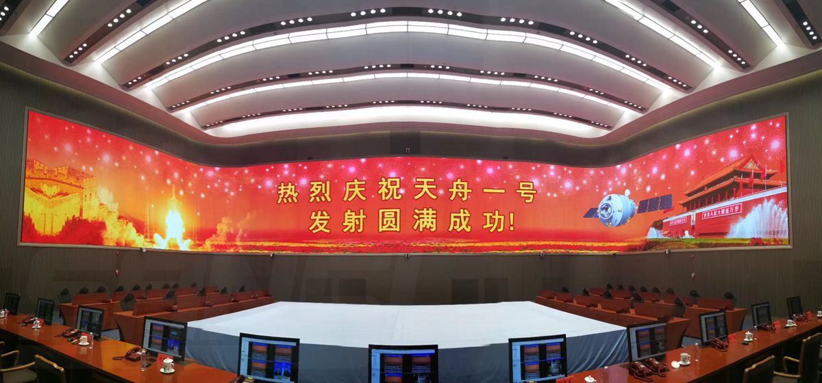 北京批示中间室内全彩屏