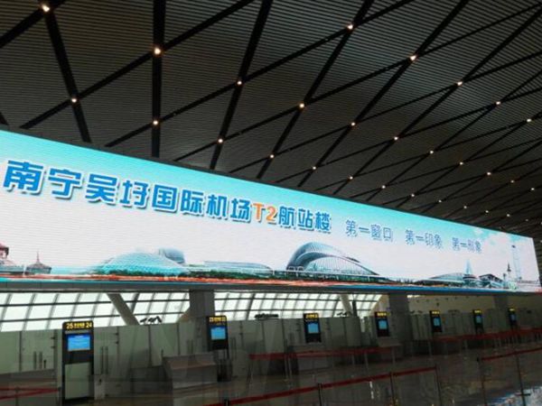 南宁机场新航站楼室内显现屏