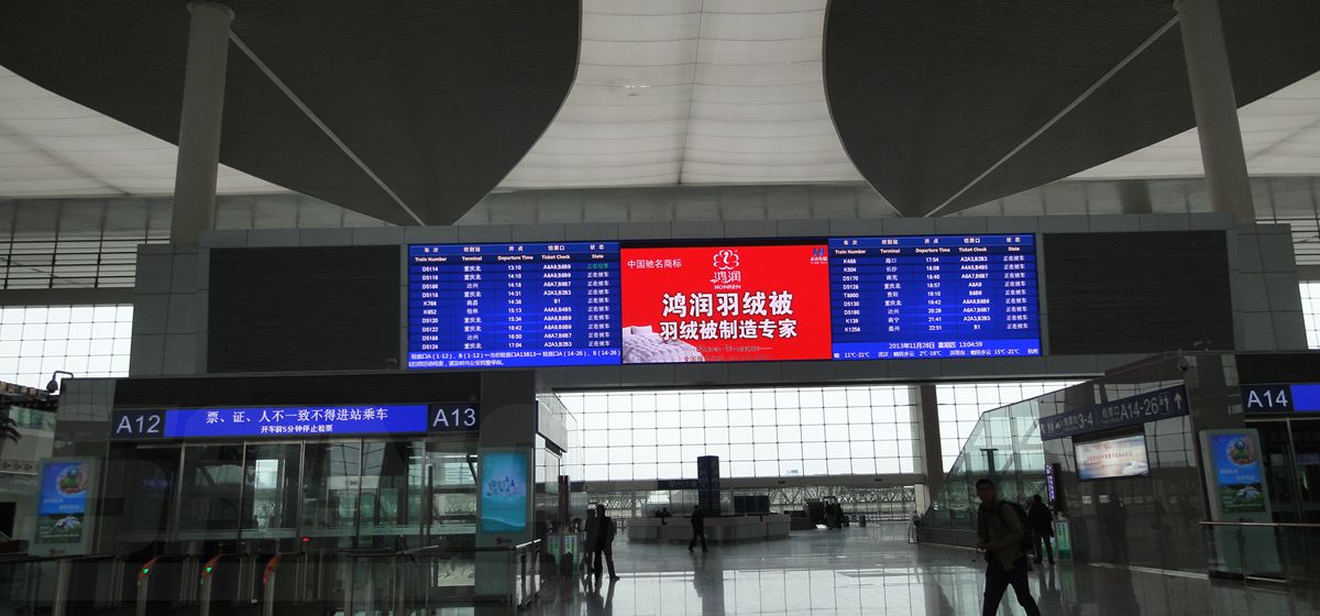 成都高铁站搭客信息屏