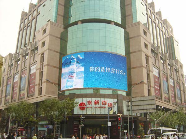 上海二百永新LED室外全彩显现屏