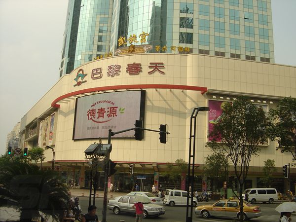 上海巴黎春季室外全彩屏