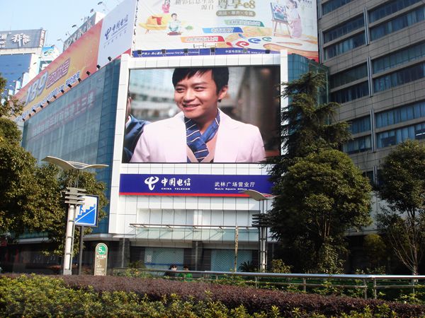 杭州武林广场停业厅室外全彩led显现屏