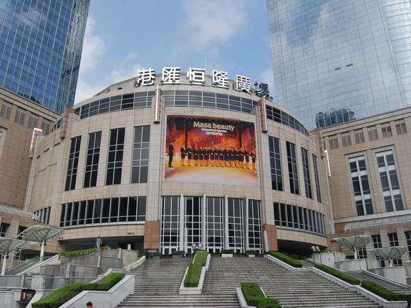 上海徐家汇港汇广场led室外全彩显现屏