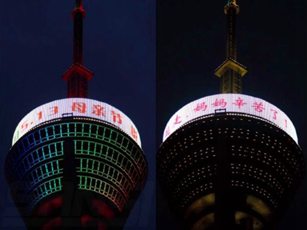 四川播送电视台led室外显现屏