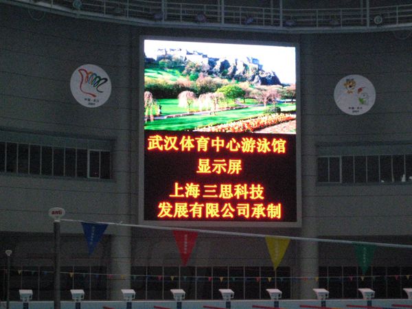 优游体育中间泅水馆led室内全彩显现屏