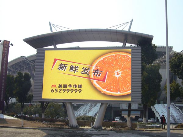 姑苏运动场室内全彩led显现屏