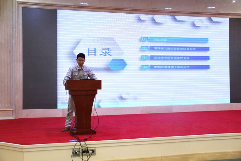 港珠澳大桥办理局交通工程体系集成部主任张建