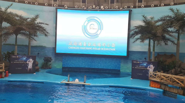 成都海昌陆地公园LED显现屏
