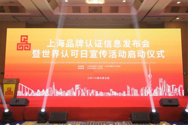 宣布会现场