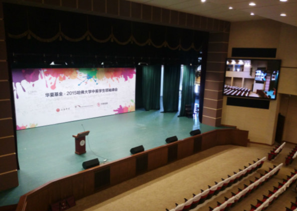 小间距LED屏集会室利用