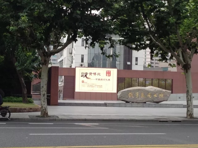 上海交通大学钱学森藏书楼LED屏