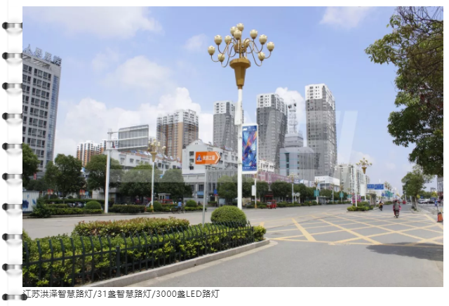 洪泽聪明路灯