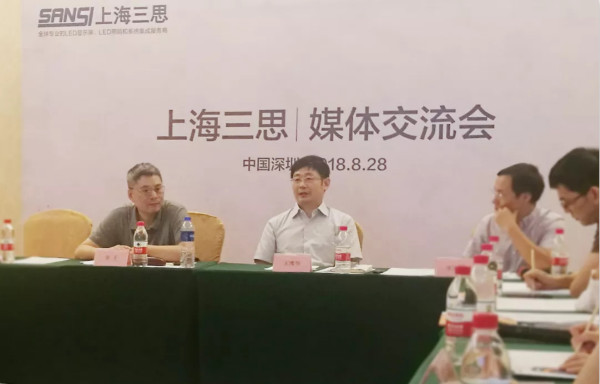 上海三思王鹰华、章千接管记者采访