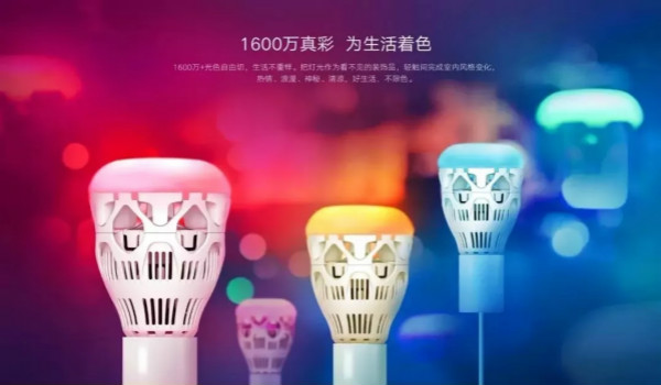 撑持1600万色采自在切换
