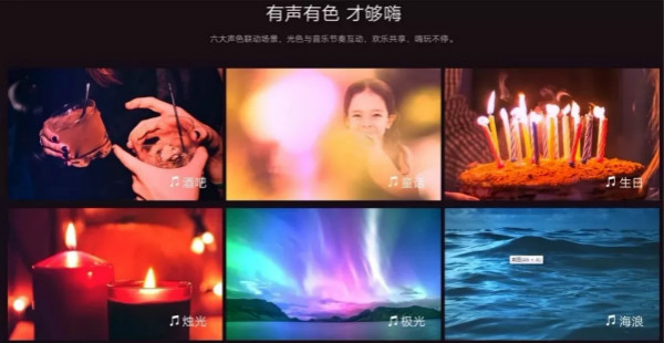 一款灯胆就能够缔造出无穷多的利用处景