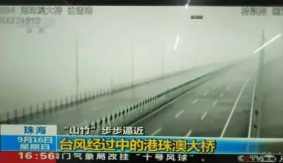 珠海消息报道台风事后的港珠澳大桥
