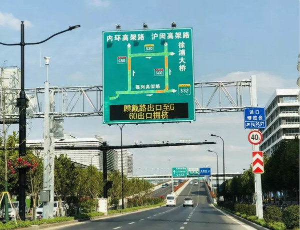 上海国度会展中间周边交通引诱屏