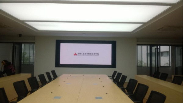 姑苏工艺美院集会室led显现屏
