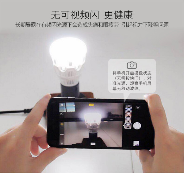 LED光源可否做到无频闪？