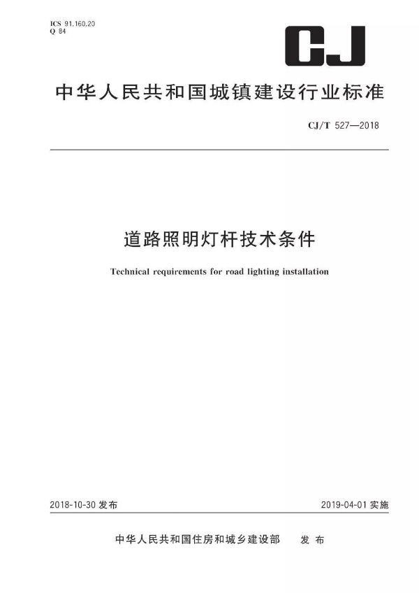 途径照明灯杆手艺前提 途径照明灯杆手艺前提