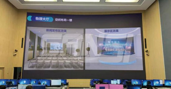 三思丽水市都会办理批示中间