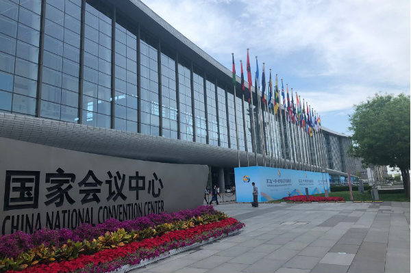 国度集会中间
