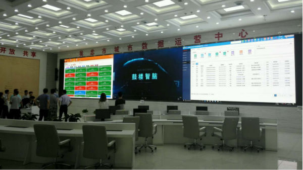 上海三思·吴忠市都会数据经营中间
