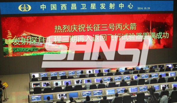 西昌卫星发射中间
