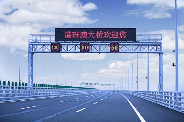 三思为港珠澳大桥供给的LED信息谍报板