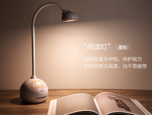 三思语音台灯S2浏览灯形式
