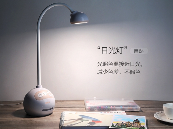 三思语音台灯S2日光灯形式
