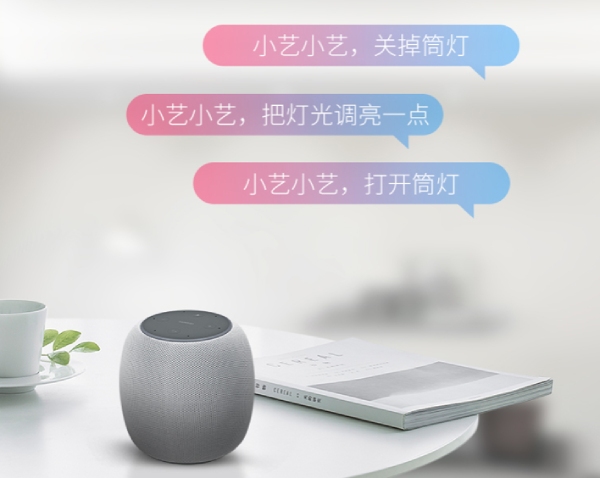 上海三思·RGB筒灯智能节制